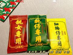 -大鸽饭(体育西路店)