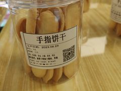 -北大家园食堂