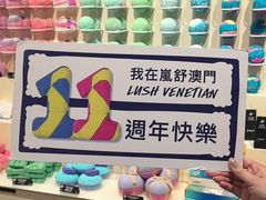 -LUSH(威尼斯人店)