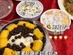 -蛇口康乐快餐鱼仔档(翠苑小区店)