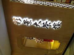 -彩景大茶楼(平湖店)