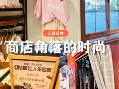 -ONE MOMENT(北京朝外店)