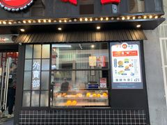 门面-華人 華星冰室(氹仔 店)