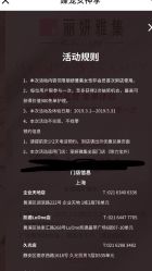 -丽妍雅集 Rubis SPA