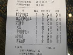 账单-曹家小菜(胜太路店)