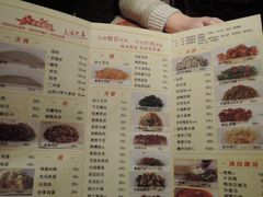 -老昌春饼(中央大街店)