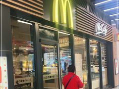 门面-麦当劳(海岸城店)