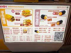 -煎饼正传(万象城店)