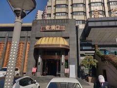 -粗茶淡饭·汉口公馆(循礼门店)