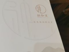 -融和里(华润·二十四城店)