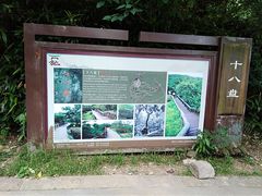 -南京市江宁方山