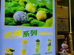 -吴山山·椰子酸奶(天河南店)