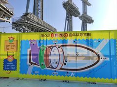-海心沙亚运公园