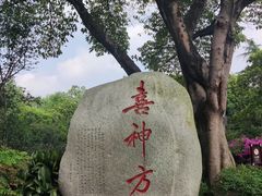 -成都武侯祠博物馆