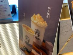 -我是酸奶君(壹方城店)