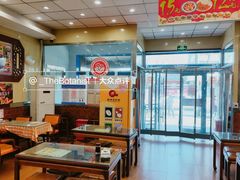 -庆丰包子铺(西单店)