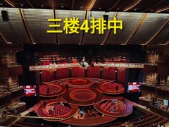 -交通银行前滩31演艺中心