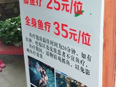 -宁波杭州湾海底温泉