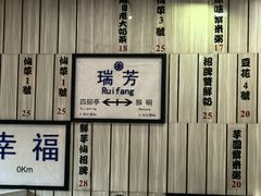 -鲜芋仙(中华广场店)