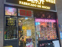 门面-亞婆井·劲抽面食(铂顿城店)