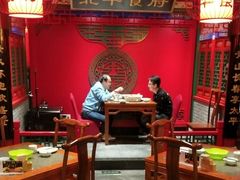 大堂-北平食府.北京烤鸭(亦庄店)