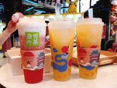 -奈雪的茶(红谷滩万达广场店)
