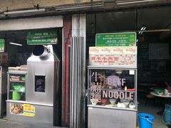 -丽丰茶冰室