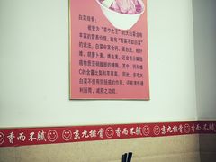 -京九排骨米饭(江西路店)