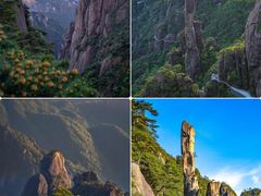 -三清山风景名胜区