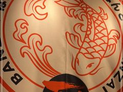 -万岁寿司(虎门万达店)