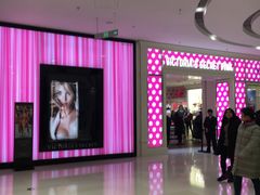 -Victoria's Secret(苏州中心全品类店)