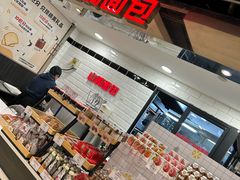 -山崎面包(第一八佰伴店)