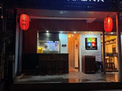 -高丽雅(滨北店)