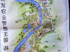 -北戴河集发农业梦想王国