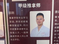 -巧功夫推拿·采耳·疼痛调理(蔚然中心店)