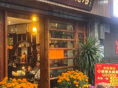 -黄但记老店·陈村粉食府