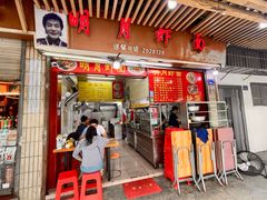 -明月虾面(厦禾路店)