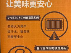 -新石器烤肉(招商1872店)