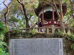 -乌山风景区