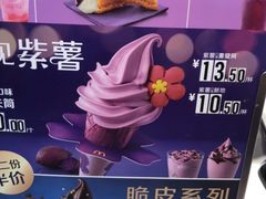 -麦当劳(SM城市广场店)