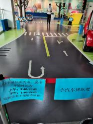 -北京科学中心儿童乐园