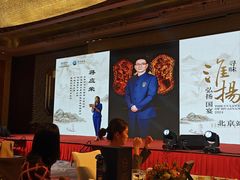 -北京万达文华酒店