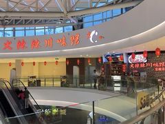 -仪征宝能环球汇