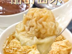 -丽的面家(多宝路店)