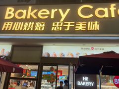 -85度C(生甜甜圈研究工坊·东莞黄江星光城店)