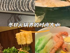 -官也街澳门火锅(新源里店)
