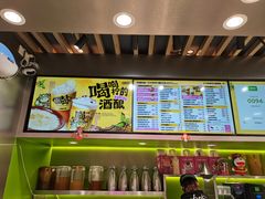 -柠檬向右(宝杨宝龙店)
