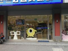 -好宜家眼视光·蔡司店(临汾店)