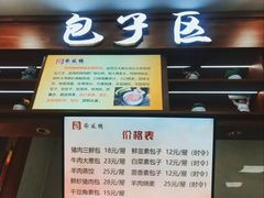 -燕风楼烤鸭店(建设总店)