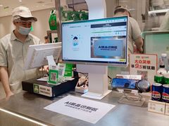 -光启城时尚购物中心